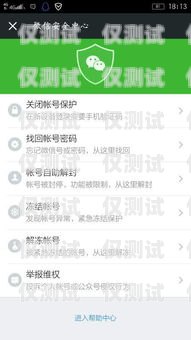 電銷卡收到白名單怎么辦？電銷卡收到白名單怎么辦理