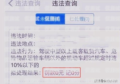 電銷卡收到白名單怎么辦？電銷卡收到白名單怎么辦理