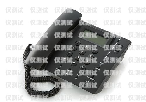 電話機器人，手機還是座機？電話機器人打手機還是座機好