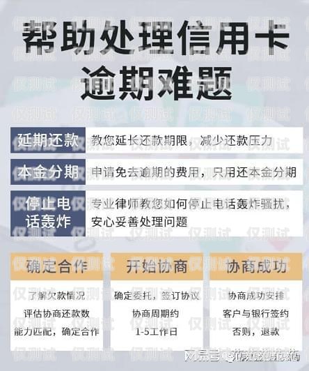 電銷卡出售實名，風(fēng)險與合規(guī)電銷卡出售實名有風(fēng)險嗎
