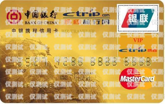 電銷卡出售實名，風(fēng)險與合規(guī)電銷卡出售實名有風(fēng)險嗎