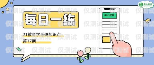 福州外呼系統(tǒng)是否違法？外呼系統(tǒng)收費(fèi)標(biāo)準(zhǔn)