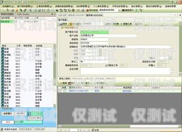 中山電話語音智能外呼系統哪家強？中山呼叫中心