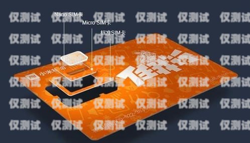 電銷專用電話卡套餐推薦電銷專用電話卡有哪些套餐可以用