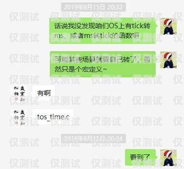 鄭嘉通訊與外呼系統，解析與探討鄭嘉通訊屬于外呼系統嗎知乎