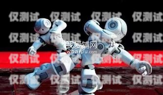 白城市電話機(jī)器人——提升服務(wù)效率的創(chuàng)新科技白城市電話機(jī)器人維修店