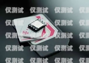電銷卡外呼的優勢與應用電銷外呼手機卡