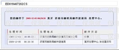 濟(jì)南電銷辦卡的條件與要求濟(jì)南電銷辦卡條件是什么樣的