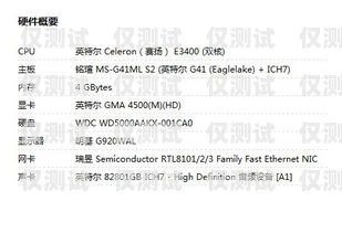 濟(jì)南電銷辦卡的條件與要求濟(jì)南電銷辦卡條件是什么樣的