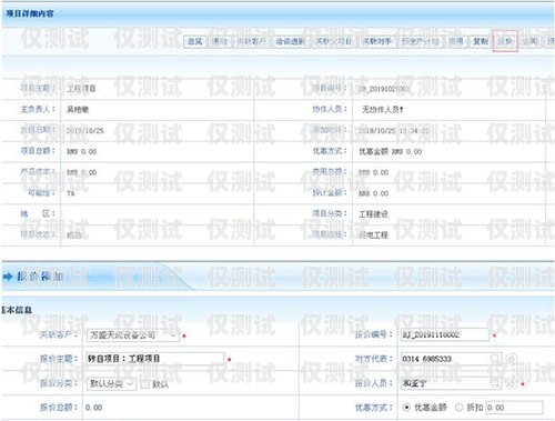 云南正規(guī)外呼系統(tǒng)收費，合理透明，助力企業(yè)高效溝通云南外呼公司