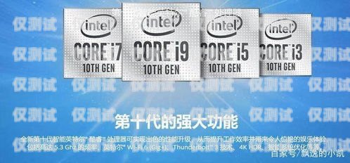 太原公司電銷卡，提升銷售效率的利器太原公司電銷卡怎么辦理