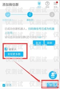群打電話機器人設置指南用群打電話機器人怎么設置的