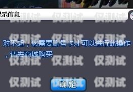 保山電銷的奧秘，如何避免卡片被封昆明電銷卡不封號