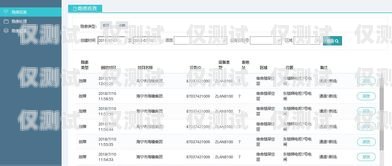 常德外呼系統(tǒng)型號的全面解析外呼系統(tǒng)價格