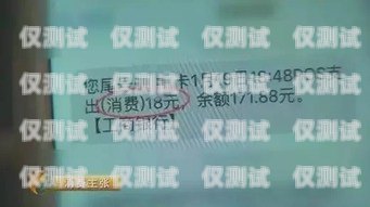 福州嘉興電銷卡購買指南福州嘉興電銷卡購買流程