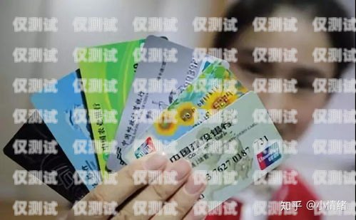 徐州仕名電銷卡，助力企業銷售的利器徐州電話卡