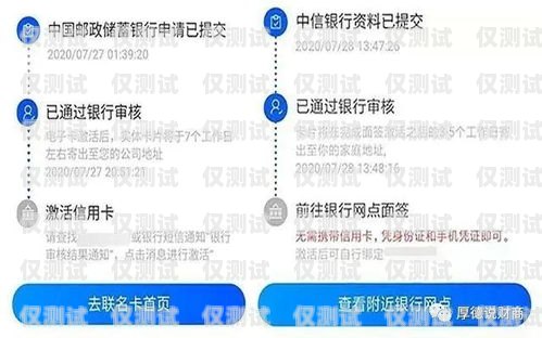 電銷卡購買指南，如何找到最實惠的渠道電銷卡哪里購買便宜點