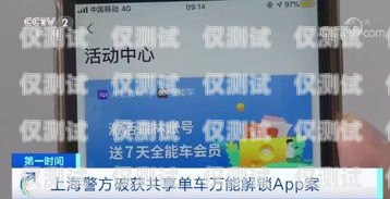 中山包月電銷卡套餐，為企業提供高效通信解決方案中山包月電銷卡套餐多少錢