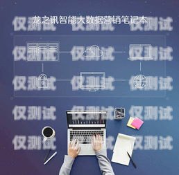 蘇州電銷智能外呼營銷系統(tǒng)——提升銷售效率的利器蘇州電銷智能外呼營銷系統(tǒng)招聘