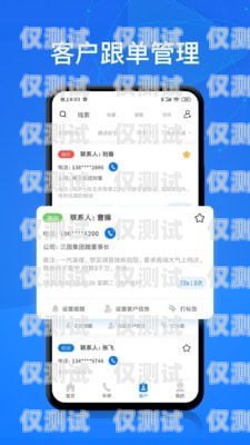 秦皇島電話外呼系統多少錢？外呼系統電話費多少錢