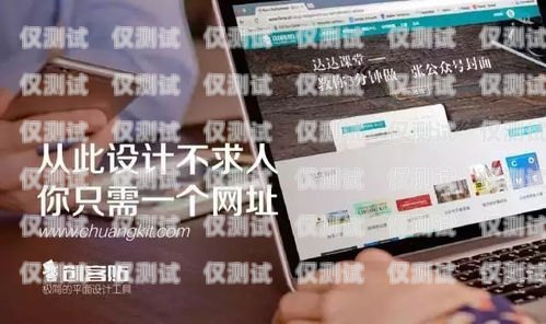提升銷售效率的利器——惠州電銷系統外呼營銷系統惠州外呼公司
