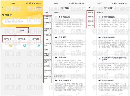 廈門白名單電銷卡——助力企業高效營銷的利器白名單電銷卡怎么辦理