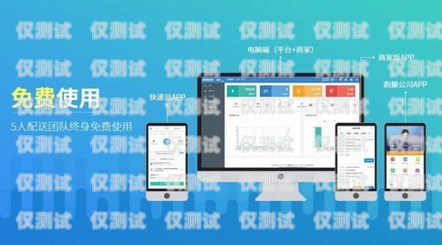 石家莊智能外呼系統，提升銷售與客服效率的利器石家莊外呼公司