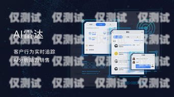 石家莊智能外呼系統，提升銷售與客服效率的利器石家莊外呼公司