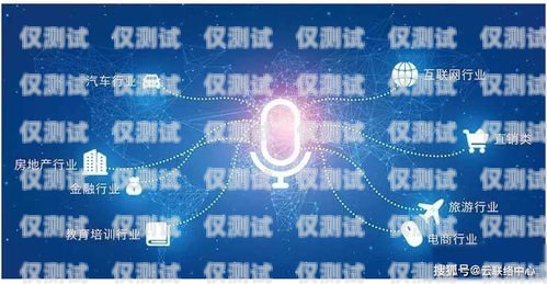 鄭州智能語(yǔ)音電話機(jī)器人，提升客戶服務(wù)的創(chuàng)新利器鄭州智能語(yǔ)音電話機(jī)器人廠家