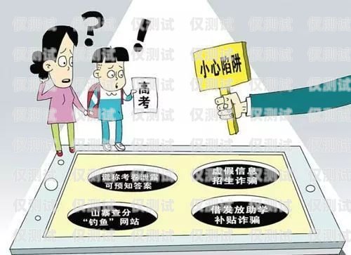 電話機(jī)器人騙局，小心你的個(gè)人信息安全電話機(jī)器人被騙了怎么辦