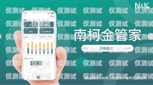 保山天音電銷卡，助力企業(yè)銷售的利器保山天音電銷卡在哪里辦