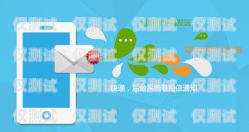 千創外呼系統——提升銷售與客戶服務的利器