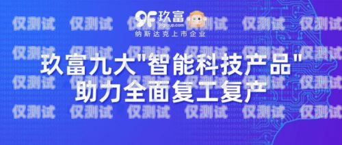 河南教育智能外呼系統商家，助力教育行業數字化轉型