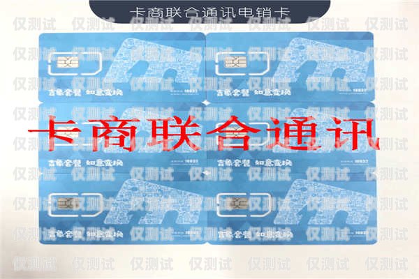 電銷卡的新選擇，不配備 APP 的電銷卡不配備app的電銷卡違法嗎