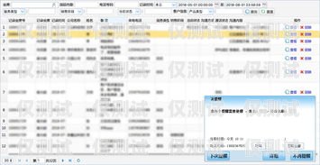 系統外呼客服是一種通過電話、網絡等渠道與客戶進行溝通的客服方式。它是企業客戶服務體系的重要組成部分，主要負責解答客戶的問題、提供信息、處理投訴和建議等工作。本文將詳細介紹系統外呼客服的工作職責和技能要求。系統外呼客服做什么的啊工作