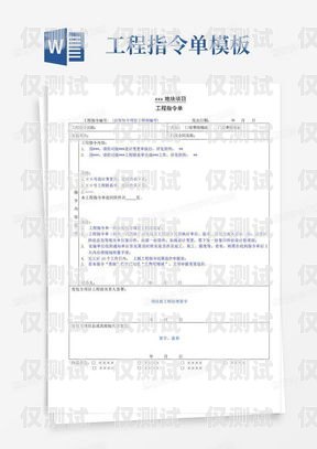 電銷卡業務介紹電銷卡業務介紹模板怎么寫好