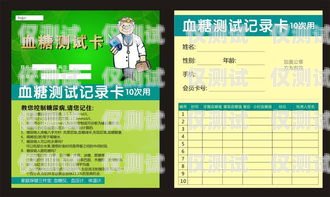 電銷卡業務介紹電銷卡業務介紹模板怎么寫好