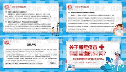 電銷卡業務介紹電銷卡業務介紹模板怎么寫好