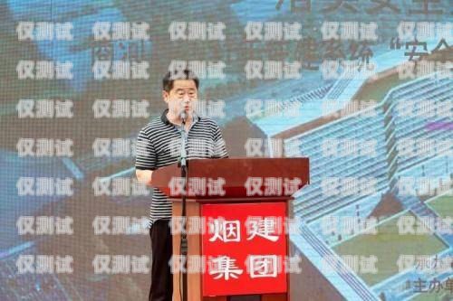 臺州外呼電銷系統哪家正規？臺州呼叫中心