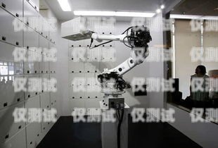探索白沙縣電銷機(jī)器人店鋪的神秘之處白沙縣電銷機(jī)器人店鋪在哪里啊