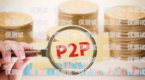 電銷卡業務的黃金領域什么行業適合做電銷卡業務呢