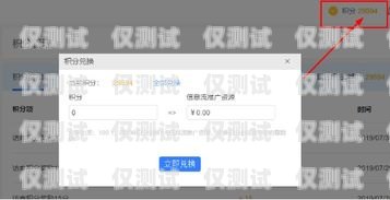 無錫電話外呼營銷系統，提升銷售效率的利器電話外呼營銷系統合法嗎