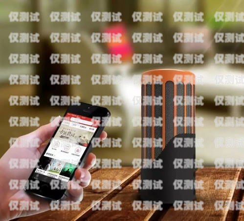 什么叫智能語音電話機器人？什么叫智能語音電話機器人功能