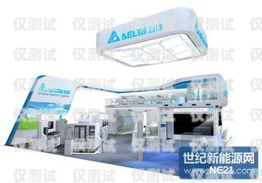 華夏易呼智能電話機器人，提升客戶體驗的創新解決方案易呼智能電銷機器人