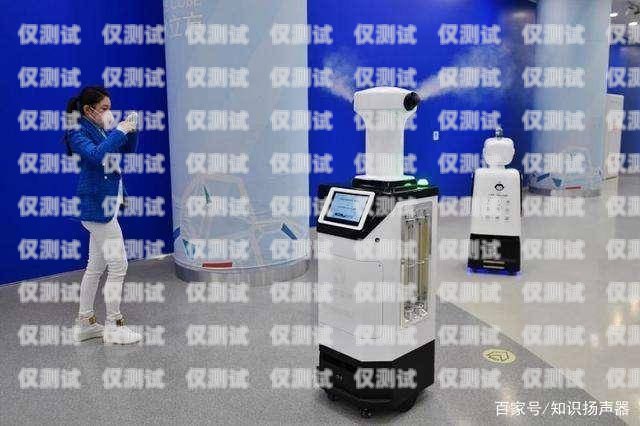 華夏易呼智能電話機器人，提升客戶體驗的創新解決方案易呼智能電銷機器人