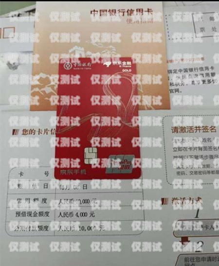 嘉興防封版電銷卡是一種專門為電銷行業設計的電話卡，它具有防封、高頻呼出等特點，可以幫助電銷人員解決封號問題，提高工作效率。本文將介紹嘉興防封版電銷卡的優勢、辦理流程以及注意事項。嘉興防封版電銷卡在哪里辦