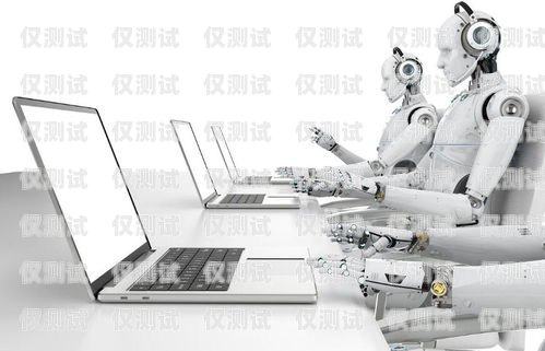 安順電話機器人服務中心，提升客戶體驗的創新之選安順電話機器人服務中心地址