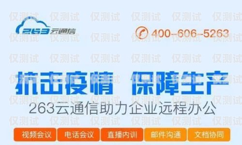 赤壁電銷電話卡——助力企業高效溝通的利器赤壁電銷電話卡在哪里辦