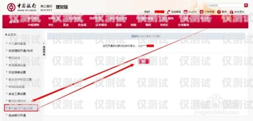 銀行外呼系統的關閉時間銀行外呼系統最晚多久關閉啊