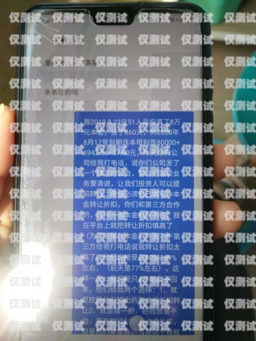 衡水青牛防封電銷卡——保障電銷業(yè)務(wù)的利器青牛電銷卡怎么賣